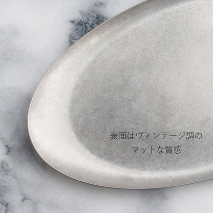 インテリアトレイ（オーバル）