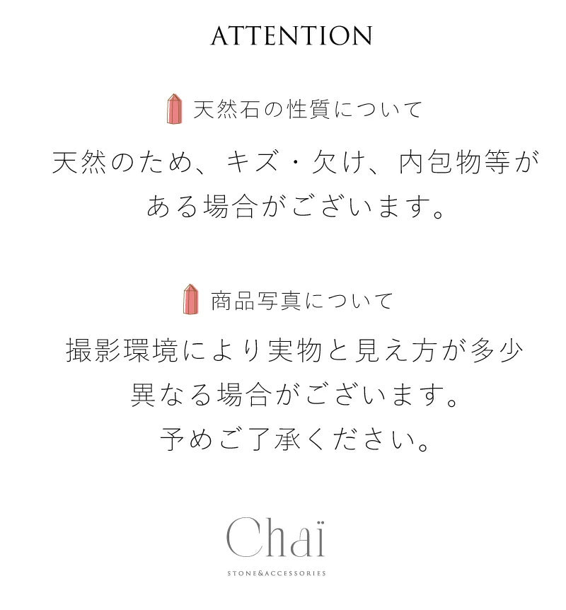 猫とどんぐり ストーンセット