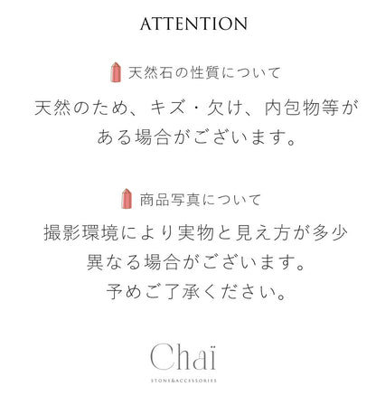 猫とどんぐり ストーンセット