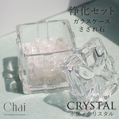 想いを結ぶ宝箱 | リボンガラスケース