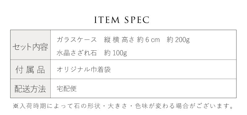 想いを結ぶ宝箱 | リボンガラスケース