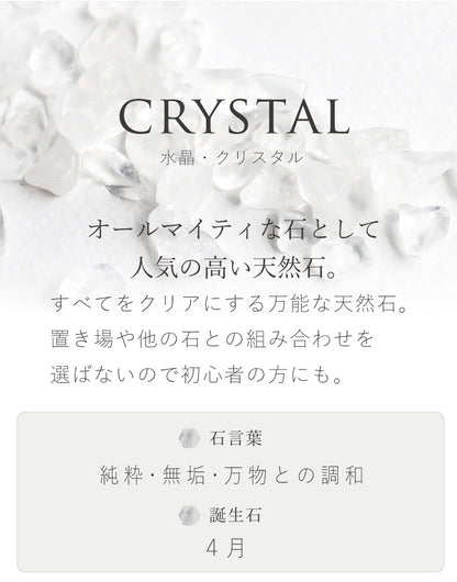 想いを結ぶ宝箱 | リボンガラスケース