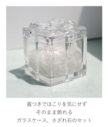 想いを結ぶ宝箱 | リボンガラスケース