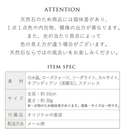 永遠の一輪 | 枝付きローズフラワー ストーン