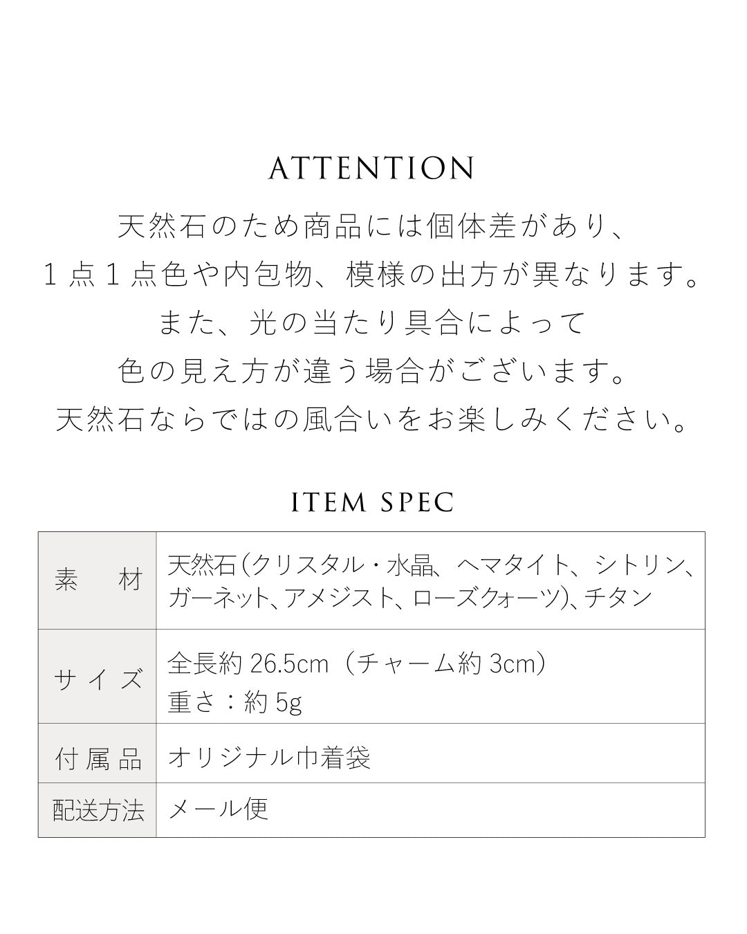 ファスナーチェーン