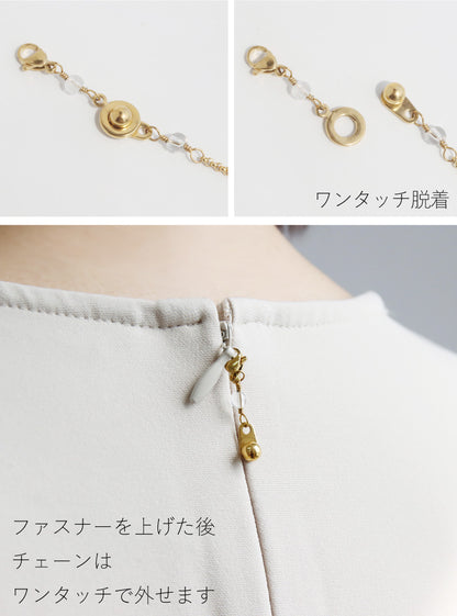 ファスナーチェーン