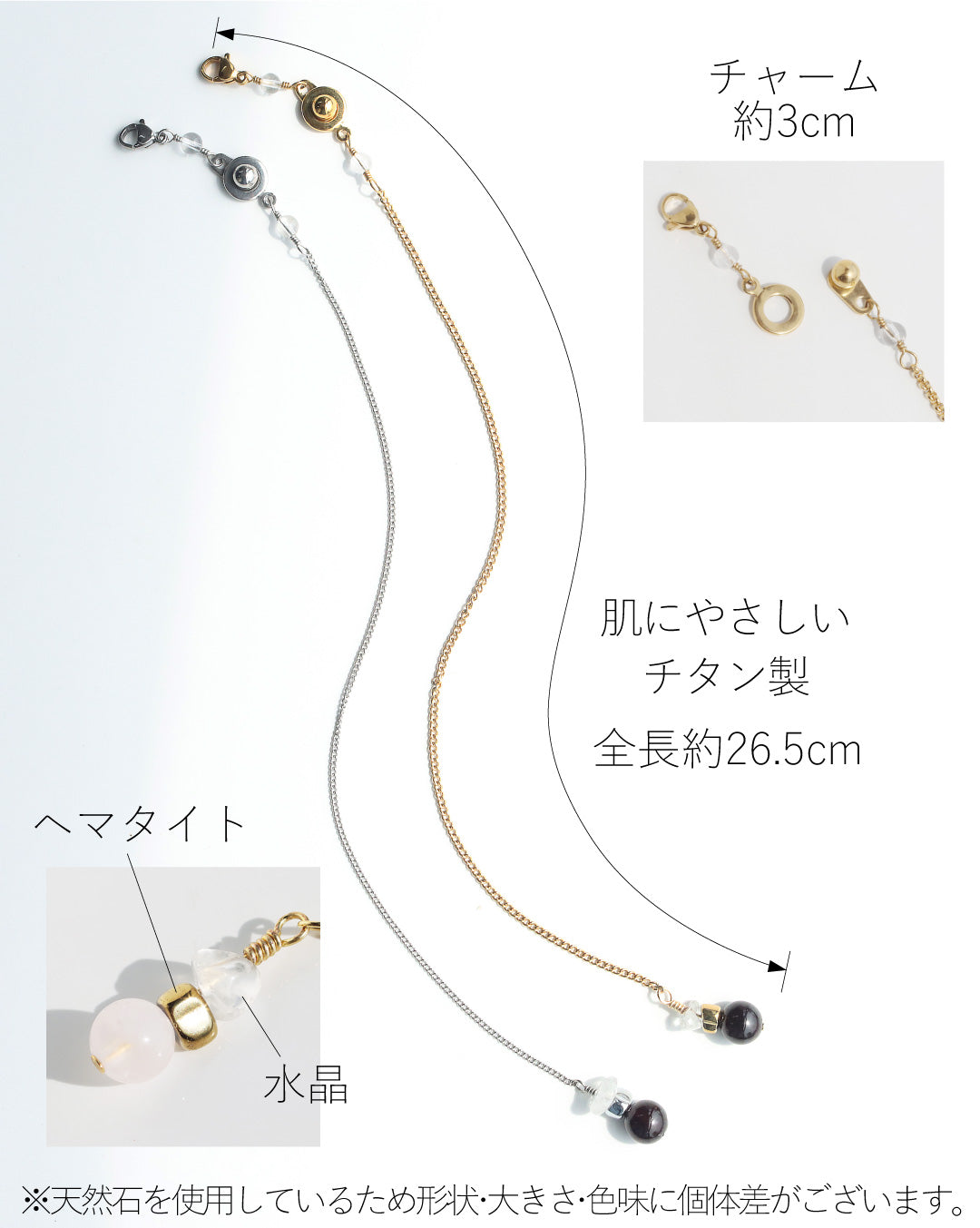 ファスナーチェーン