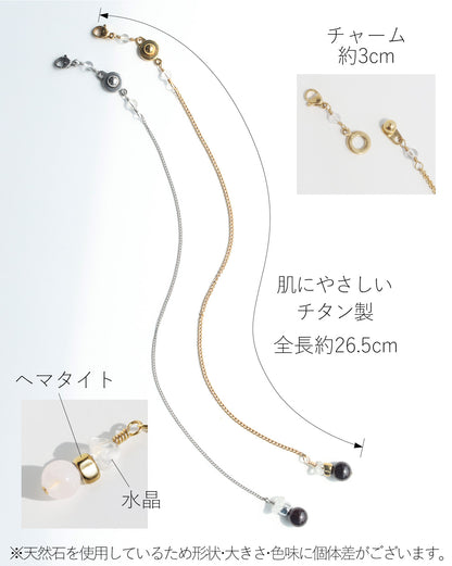ファスナーチェーン