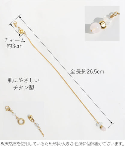 ファスナーチェーン