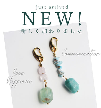 ストーン チャーム