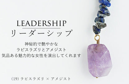 ストーン チャーム