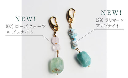 ストーン チャーム