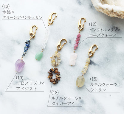 ストーン チャーム