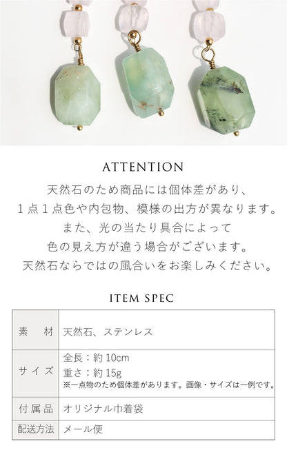 ストーン チャーム