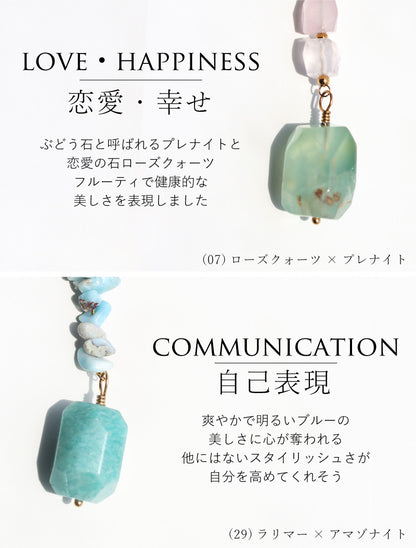 ストーン チャーム