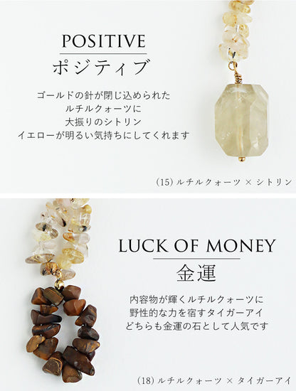 ストーン チャーム