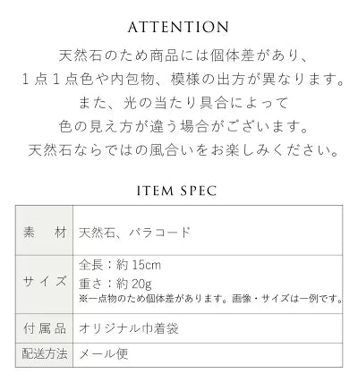 ストーン×パラコード チャーム