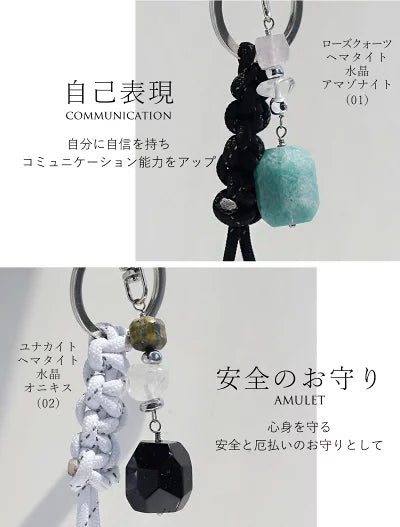 ストーン×パラコード チャーム