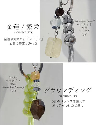 ストーン×パラコード チャーム