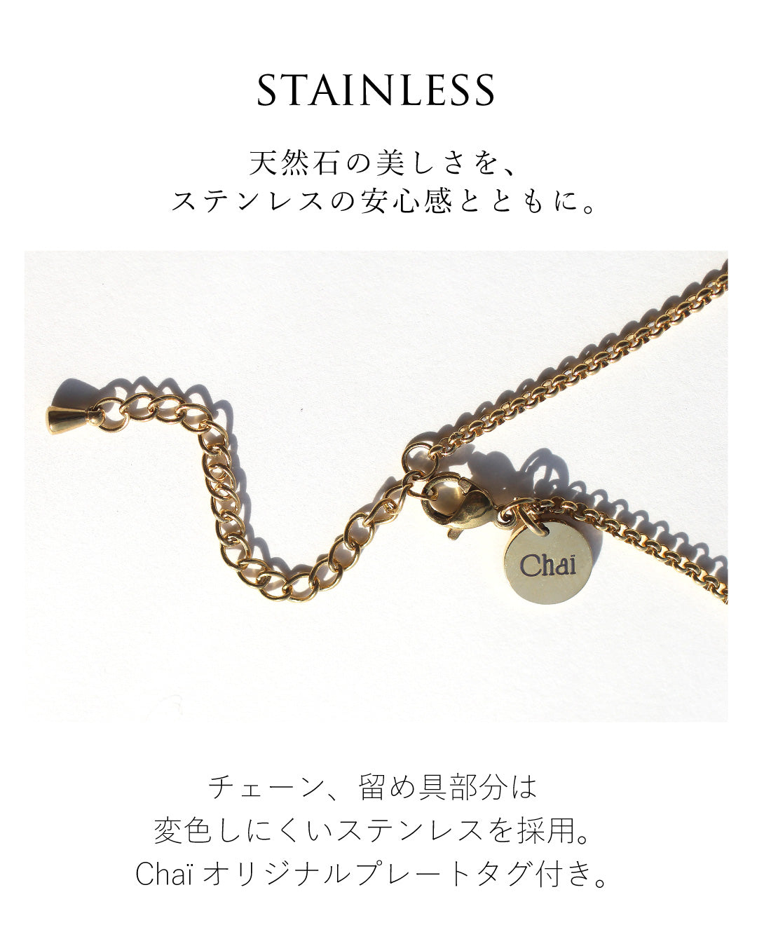 Glow |スモーキークォーツブレスレット×ステンレスバングルセット