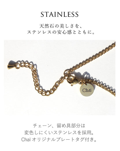 Glow |スモーキークォーツブレスレット×ステンレスバングルセット