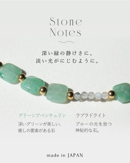 Glow | グリーンアベンチュリンブレスレット×ステンレスバングルセット