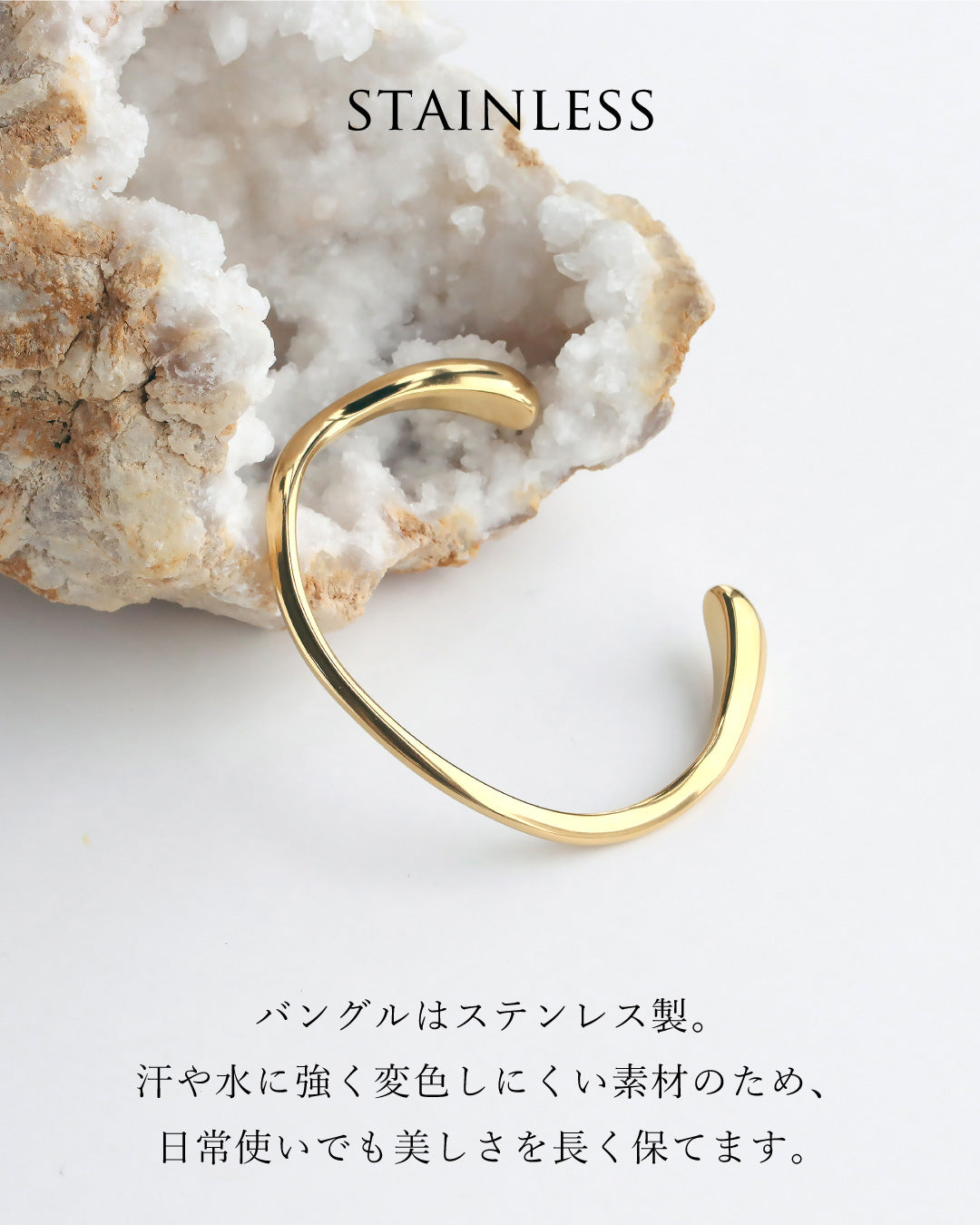 Glow | グリーンアベンチュリンブレスレット×ステンレスバングルセット