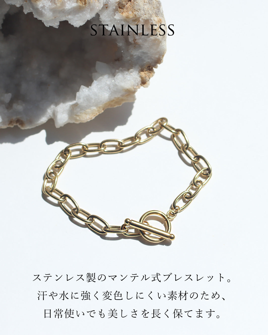 Glow | オニキスブレスレット×ステンレスブレスレット セット