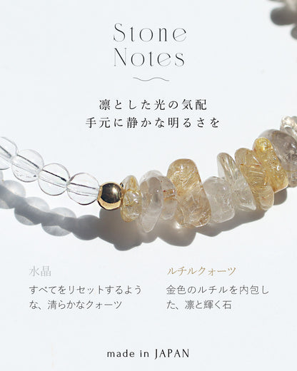 Glow | ルチルクォーツブレスレット×ステンレスブレスレット セット