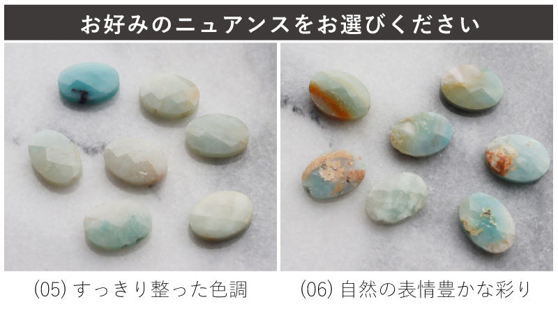 アマゾナイト マンテルネックレス