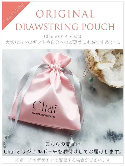 天然石 ビーズ ネックレス