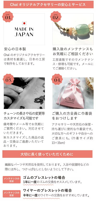 天然石 ビーズ ネックレス